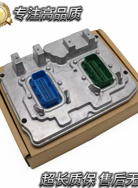 原装适用康明斯发动机配件电控模块ECM电脑板  P4384696  4384696