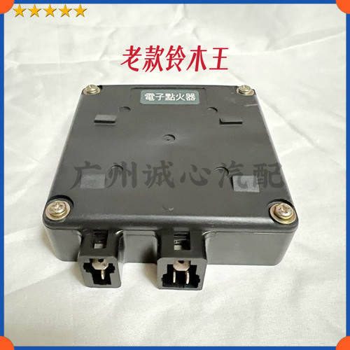 适用摩托车铃木GS125 老款铃木王点火器 GN铃木太子点火器CDI组件