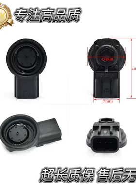 200cc-500cc光阳DownTown Xciting进气压力传感器1614-906-0002