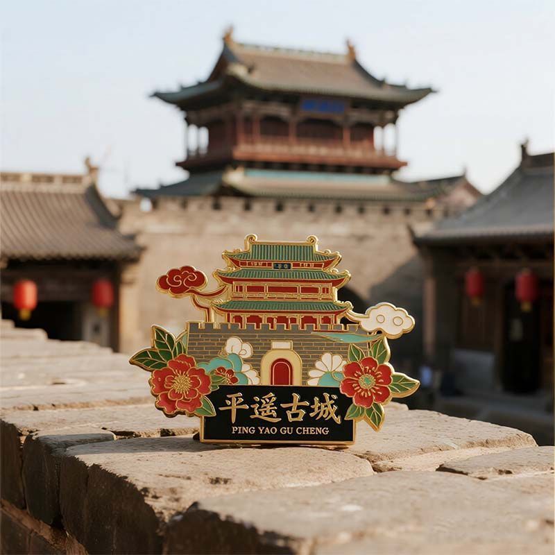 【平遥古城】景点金属立体浮雕冰箱贴旅游纪念文创伴手礼国潮装饰