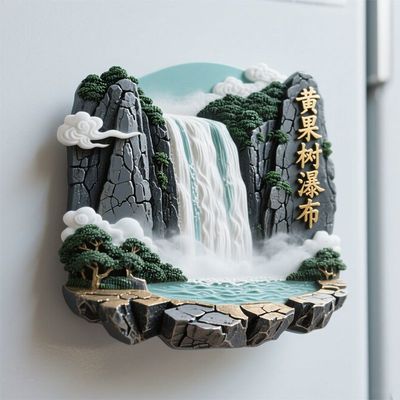 【黄果树瀑布】3d立体浮雕高级冰箱贴金属立体旅游建筑创意礼品