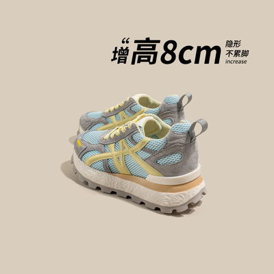 【内增高8厘米】春夏2025女150小个子厚底网面舒适老爹鞋 010529