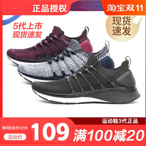 运动鞋4跑鞋运动鞋家跑鞋