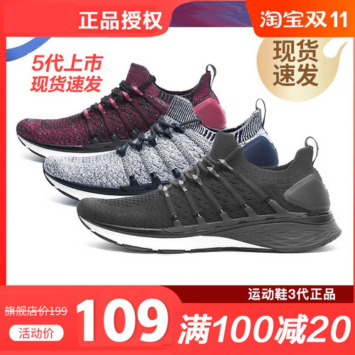 运动鞋4跑鞋运动鞋家跑鞋