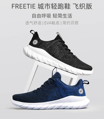 90分舒适风减震耐磨运动休闲鞋