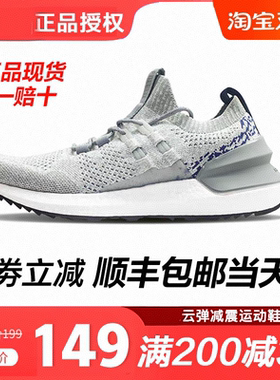 freetie云弹减震运动鞋