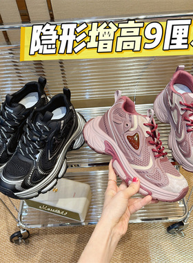 【内增高9厘米】春夏真皮2025网面厚底休闲时尚运动老爹鞋010466