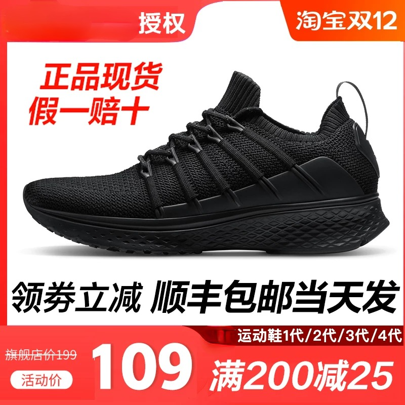 �˶�Ь�����ܲ�����͸����������1Ů��ɫ 46  77.91Ԫ