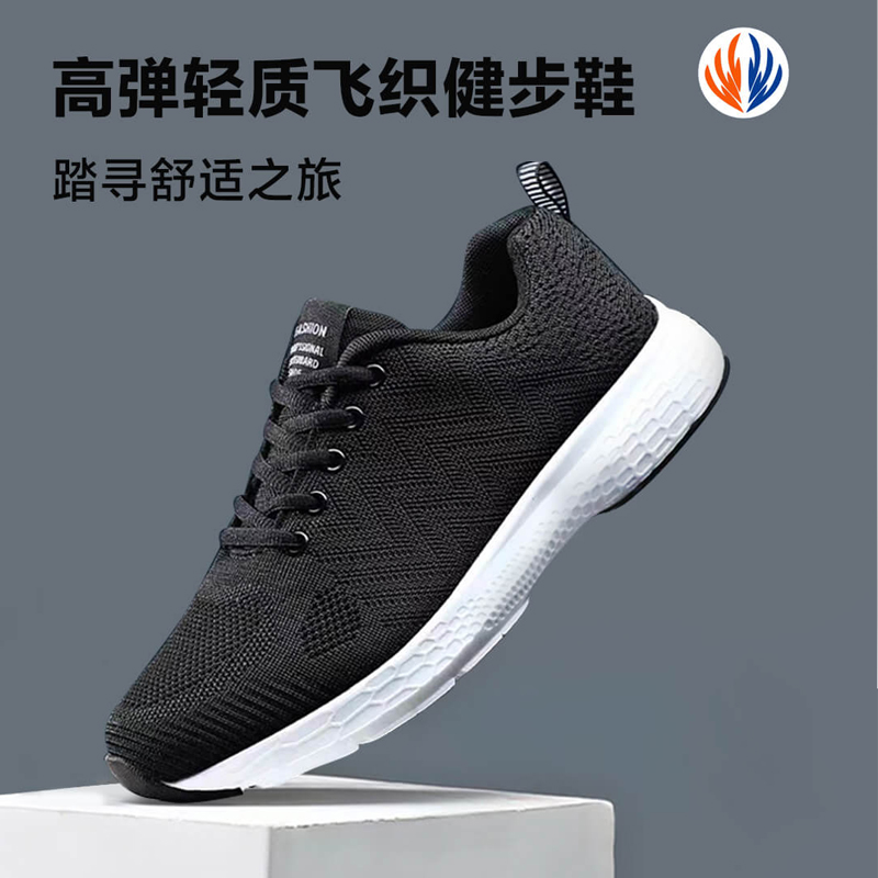 良计光变色透气超轻男女运动休闲鞋