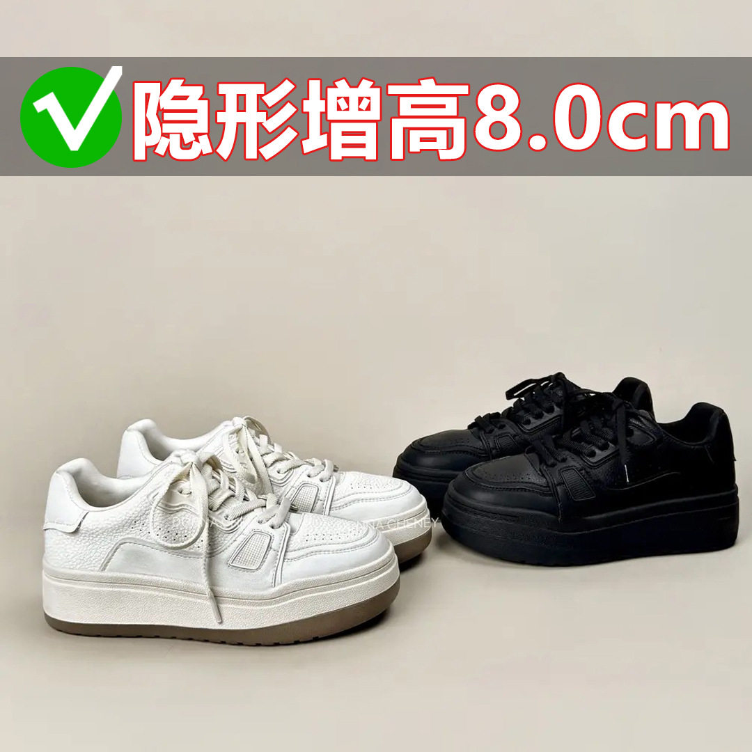 真皮小白鞋女2026新款春季小个子厚底内增高休闲复古百搭运动板鞋