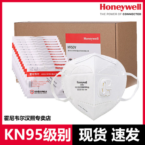 霍尼韦尔口罩kn95级别呼吸阀