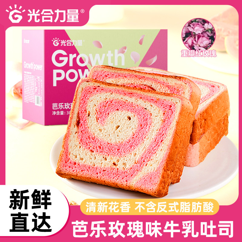 芭乐玫瑰牛乳吐司早餐面包图片