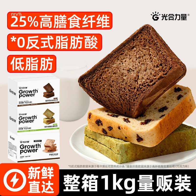 光合力量全麦面包低脂1kg/箱图片