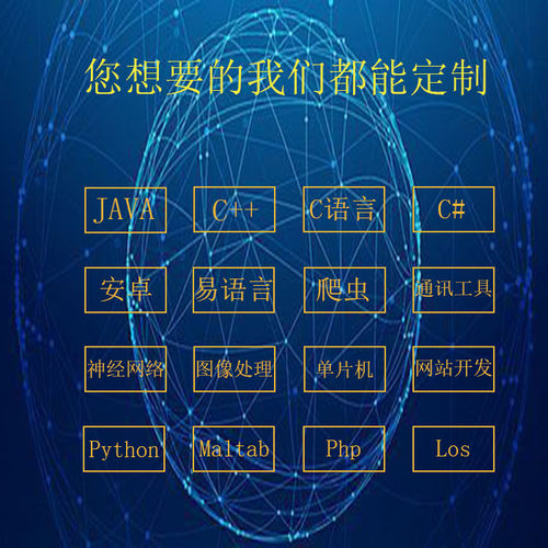app开发定制商城教育小程序拼团货运物流系统社交软体制作
