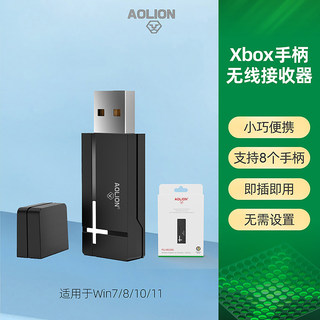 澳加狮接收器xbox series one S/X二代蓝牙无线XSX XSS手柄适配器