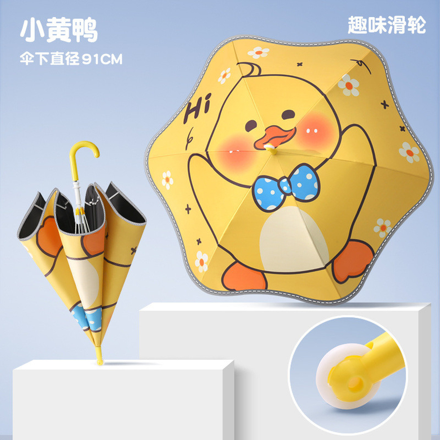 儿童雨伞男女孩幼儿园宝宝小孩小朋友学生上学专用遮阳伞圆角雨伞