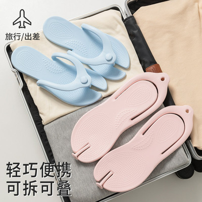 旅行折叠拖鞋便携式一次性旅游酒店用品出差必洗澡备防滑沙滩游泳
