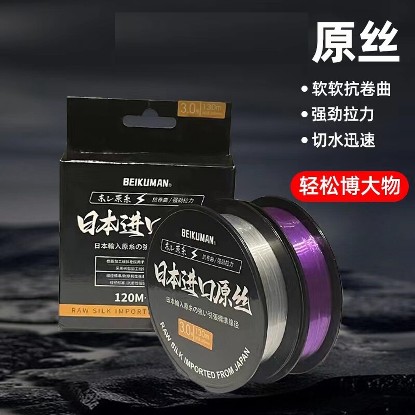 尼龙线路亚鱼线超柔软耐磨不打卷主线子线尼龙线路亚台钓鱼线结实