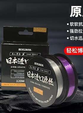 尼龙线路亚鱼线超柔软耐磨不打卷主线子线尼龙线路亚台钓鱼线结实