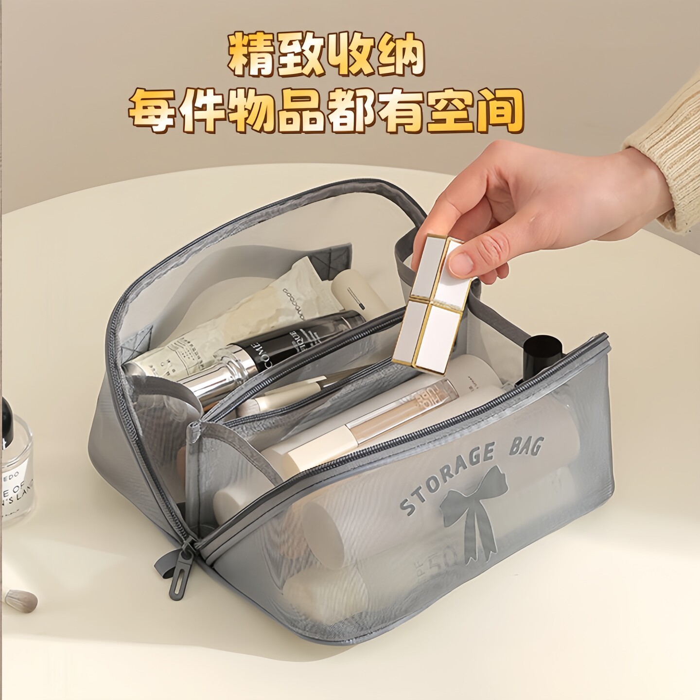 枕头化妆包出差旅行可沥水洗漱包大容量透明网纱护品化妆刷收纳包