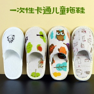 儿童一次性拖鞋软底酒店专用宾馆民宿居家待客旅行加厚防滑棉拖鞋