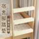 宿舍楼梯脚踏垫梯子防滑贴海绵卧室踏步垫上下铺上铺脚踩脚垫客厅