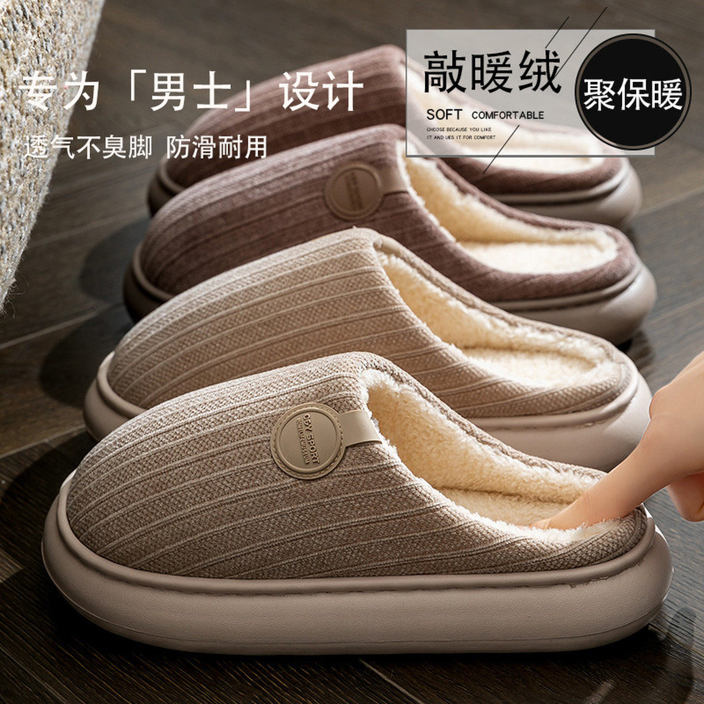 踩屎感棉拖鞋女款秋冬季室内家居厚底加绒保暖防滑月子鞋情侣棉拖