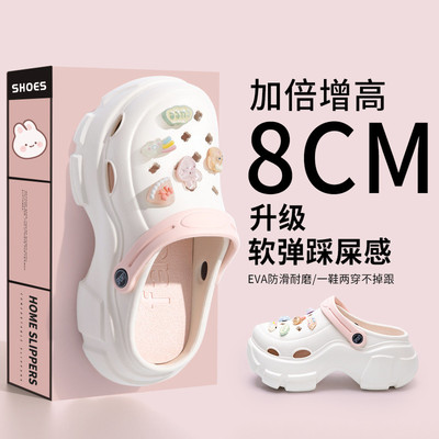 可爱风厚底洞洞鞋女款夏季外穿新款增高绝美防滑防臭足弓凉拖鞋女