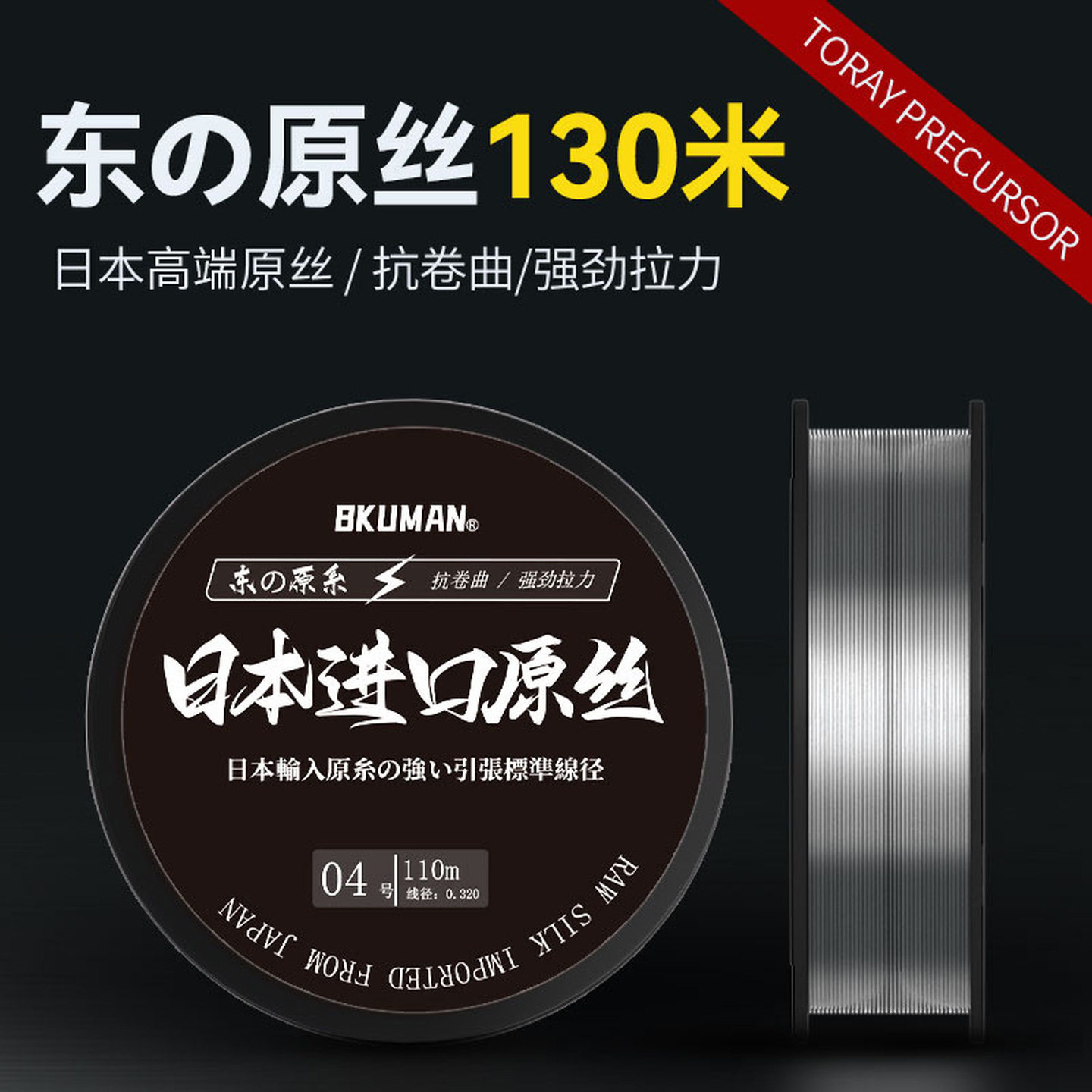 钓鱼线主线子线尼龙线路亚超强柔软高强拉力尼龙路亚专用结实耐磨