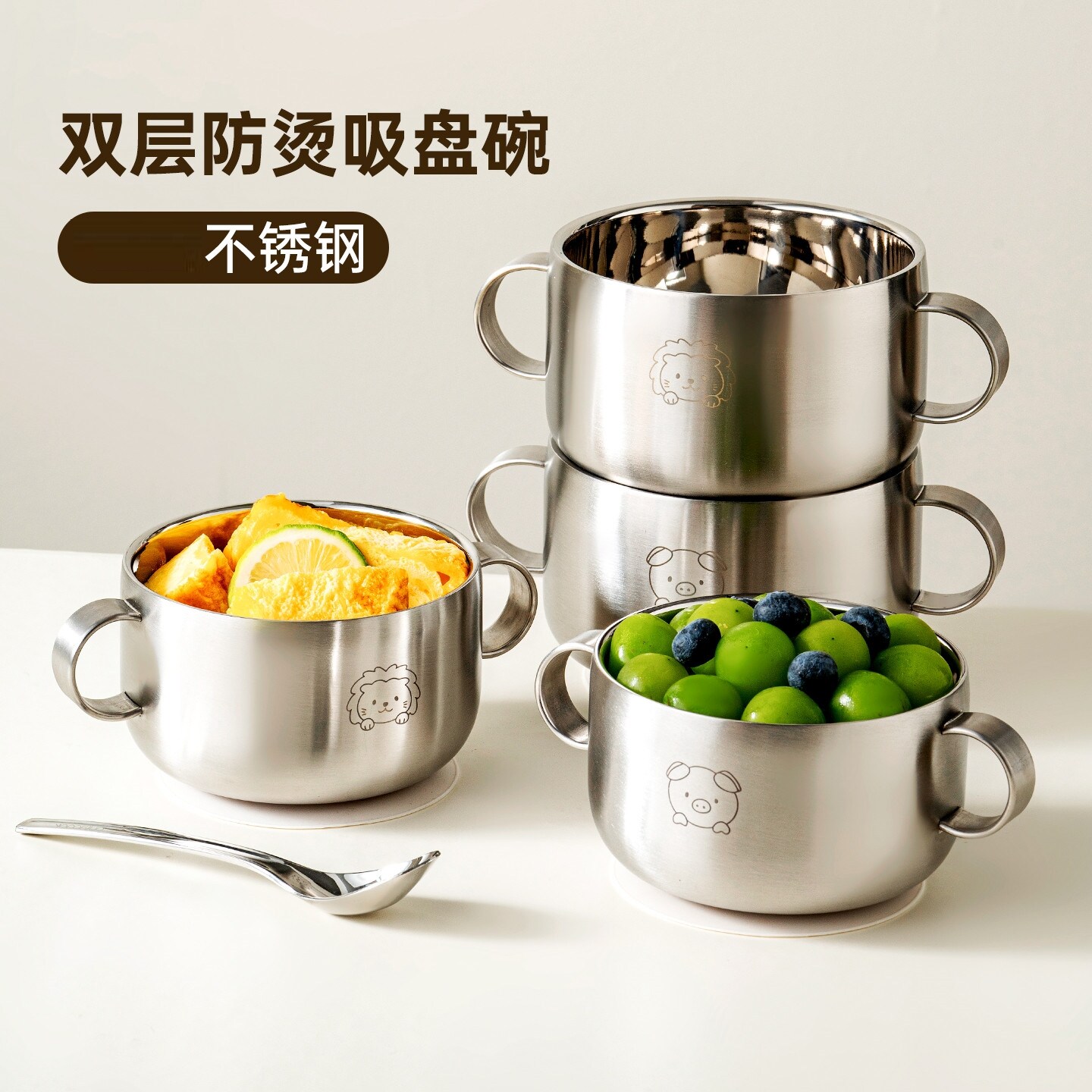 双耳不锈钢碗儿童吃饭专用双把手宝宝饭碗防摔可爱手柄小碗2-6岁