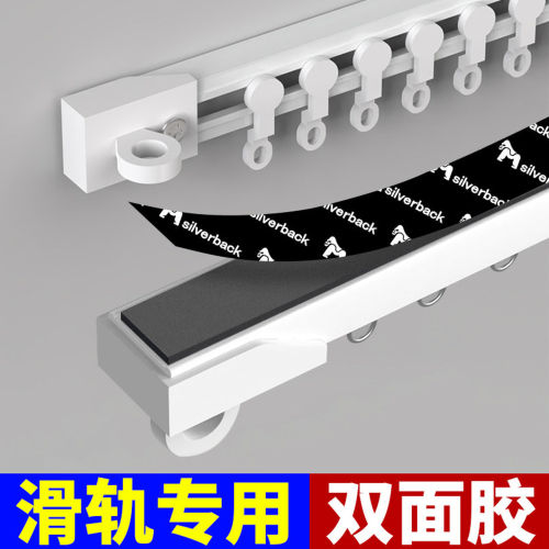 窗帘轨道卡扣免打孔安装滑轨静音超薄顶装窗帘配件弯轨粘轨窗帘杆