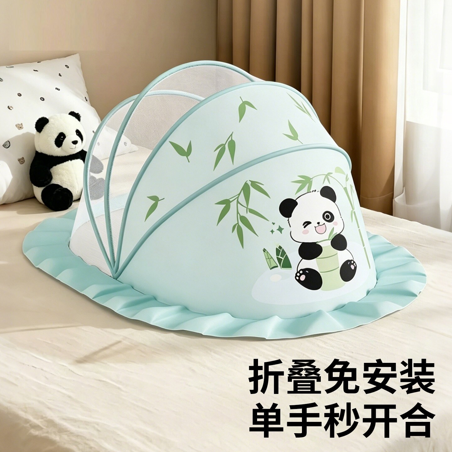 婴儿床蚊帐儿童宝宝床防蚊帐罩bb小孩新生儿无底可折叠蒙古包遮阳