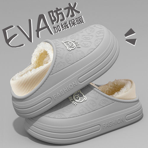 防水棉拖鞋男款冬季2025新款室内家居厚底保暖加绒包跟男士棉拖鞋