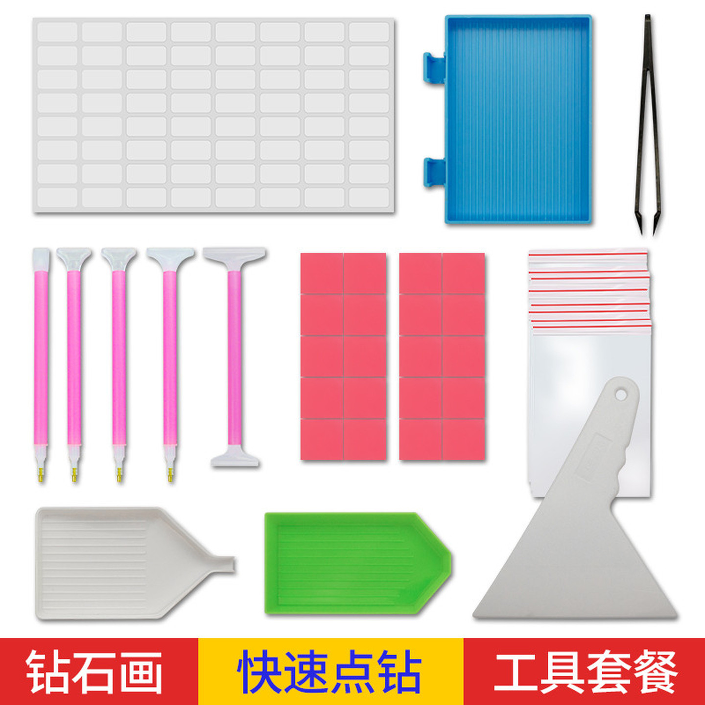 点钻神器钻石画工具套装点钻笔手工胶泥新款多功能粘贴快速点钻笔