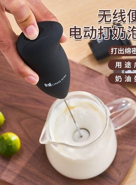 打发奶泡器电动打蛋器家用奶泡机咖啡打泡器牛奶搅拌器小型手持式