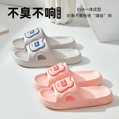新款夏季凉拖鞋女居家卡通室内浴室洗澡拖鞋可爱外穿软底防滑耐磨