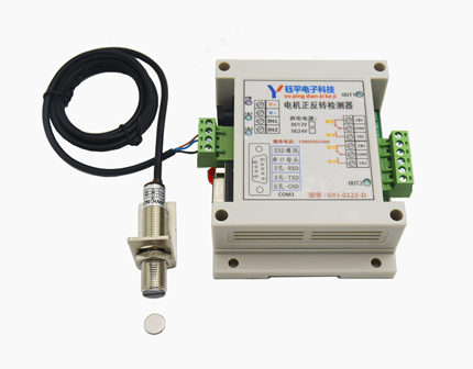 GYJ-0122-D 电机正反转检测识别控制 电机转向识别 正反转传感器