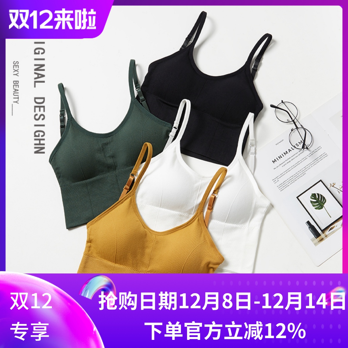 无缝背心露背透气文胸