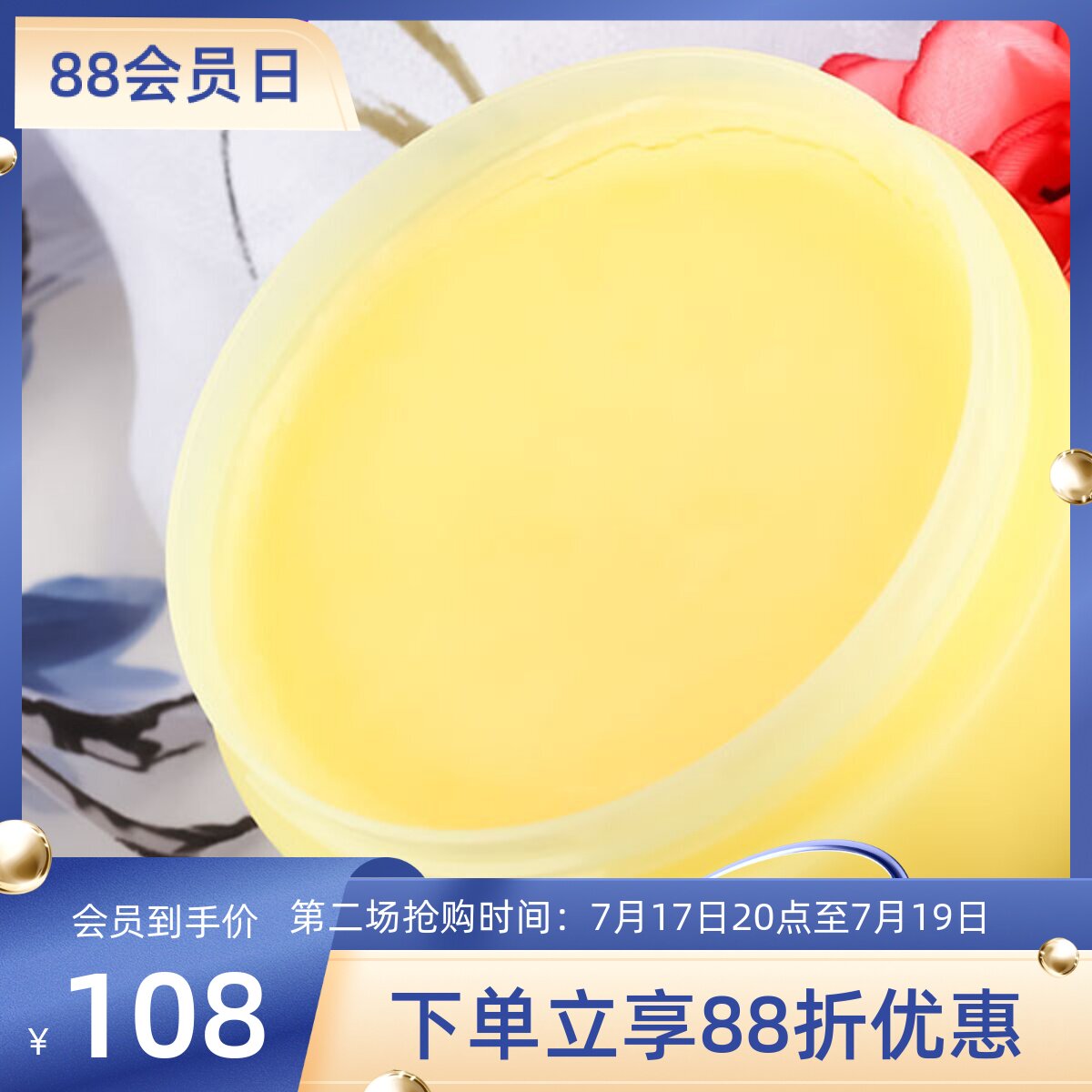 NURSERY娜诗丽柚子卸卸妆膏