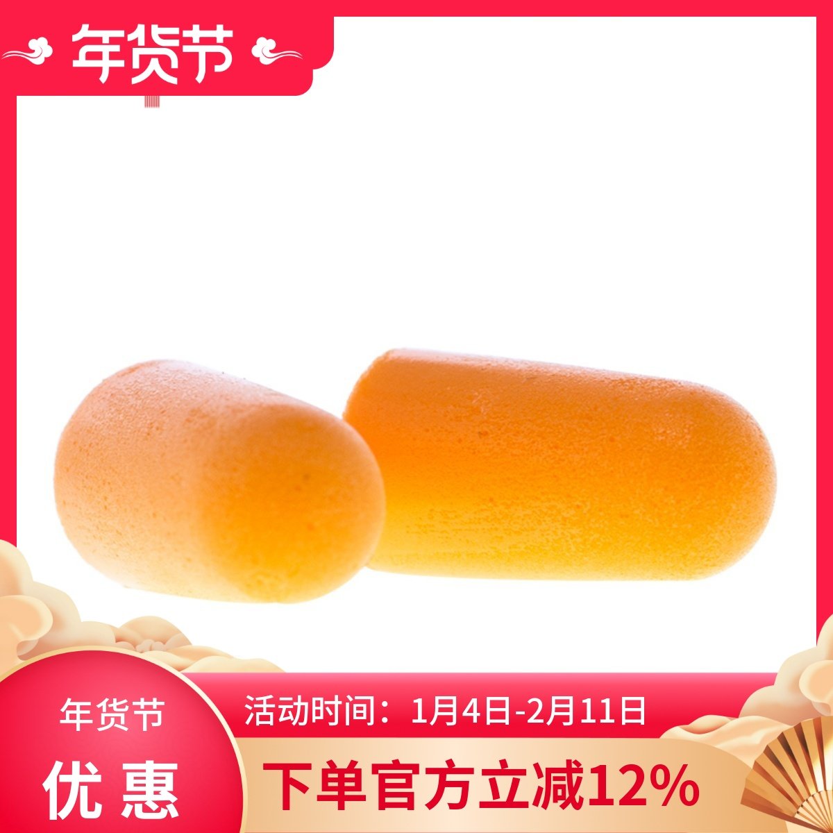 3M睡眠耳塞隔音防噪音降噪耳塞1100/1110 旅行睡眠学习 带线耳塞