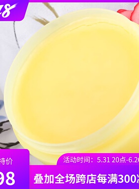 明星同款Nursery/娜诗丽 玫瑰柚子卸妆膏霜91.5G温和深层清洁包邮