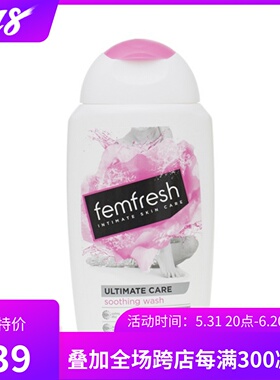 包邮 英国 Femfresh女性私处洗液250ML 蔓越莓 无皂温和护理洗液