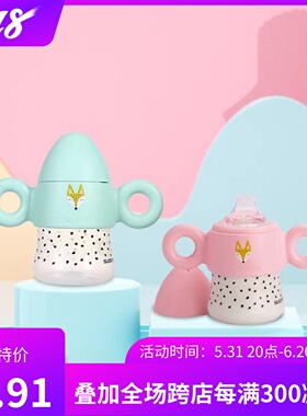 西班牙Suavinex/苏维妮 婴儿学饮杯 防漏宝宝水杯 防摔硅胶鸭嘴杯