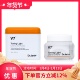 新版 纸盒 韩国Dr.Jart蒂佳婷V7素颜霜提亮懒人面霜50ml孕妇敏感肌