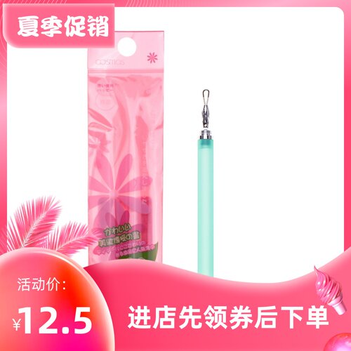 COSMOS携带方便颜色随机粉刺针