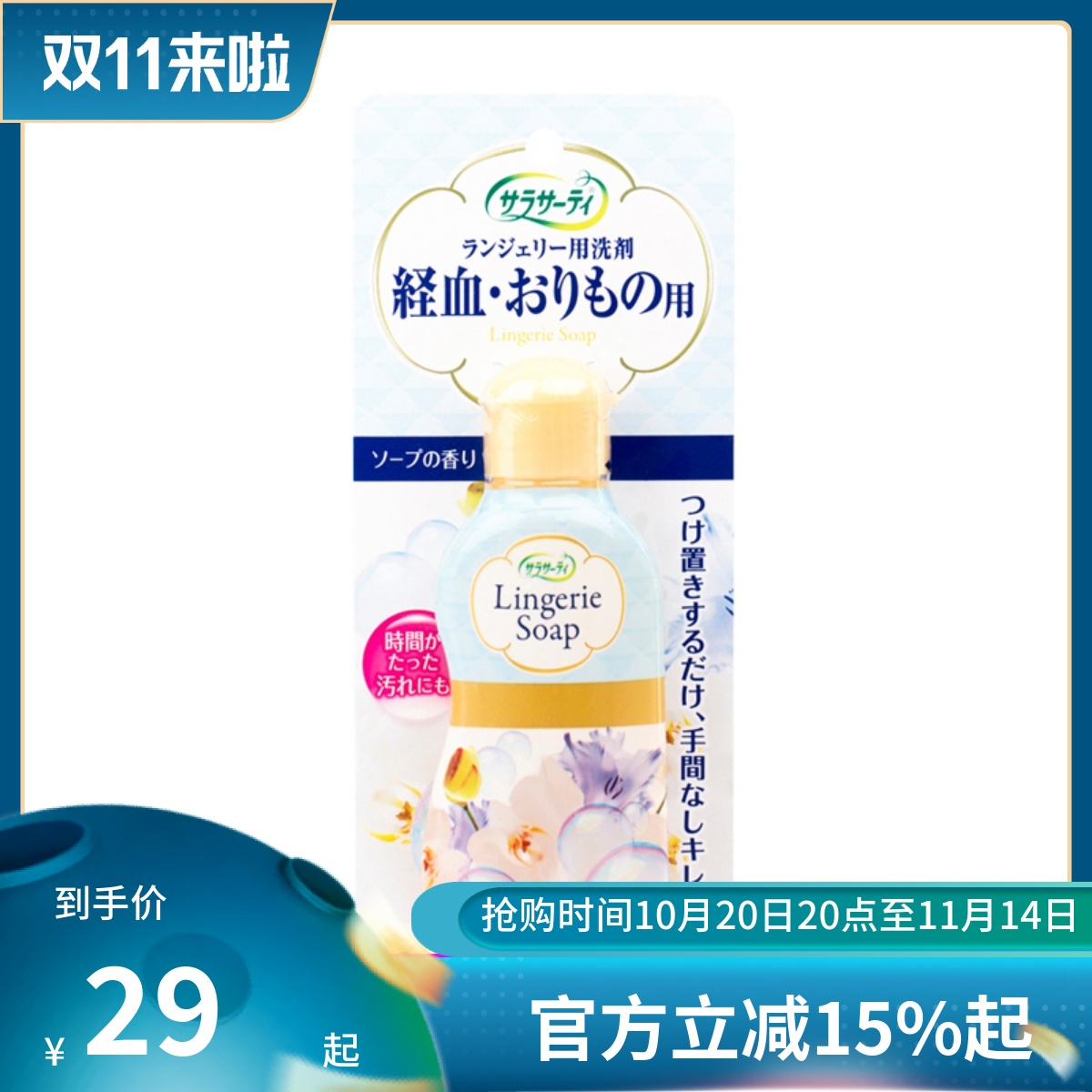 包邮日本小林女性清洗剂洗液