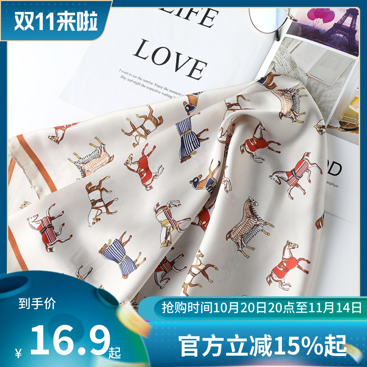 2024年新款小方巾百搭女春夏