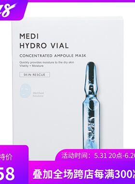 韩国 Wonjin/原辰 面膜 yi用纸膜yi 美产品 10片 三款 包邮