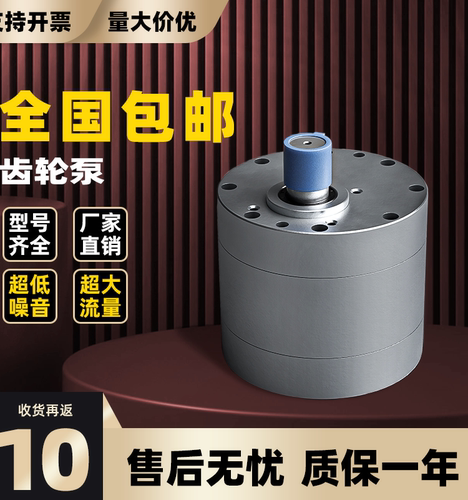 大流量齿轮泵CB-B160 200 250 300 350400 500低噪音DCB/XCB/TXLB