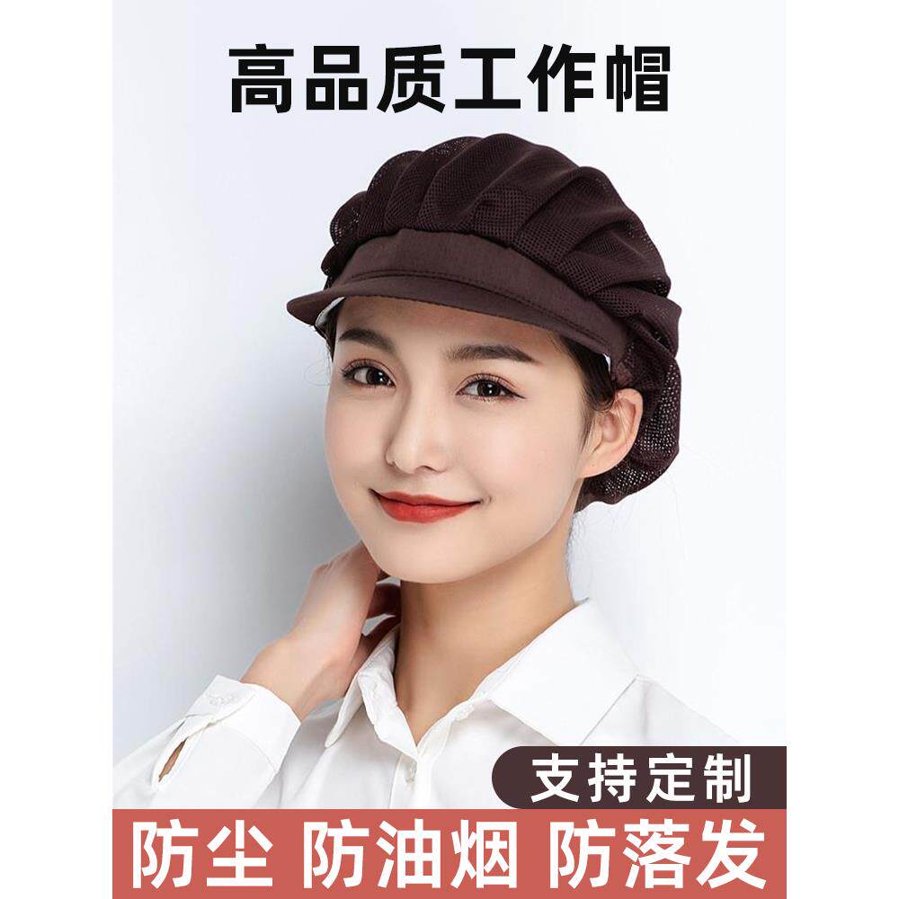 女士厨房帽炒菜帽子防油烟款帽子做饭女式厨师专用工作防掉发头巾